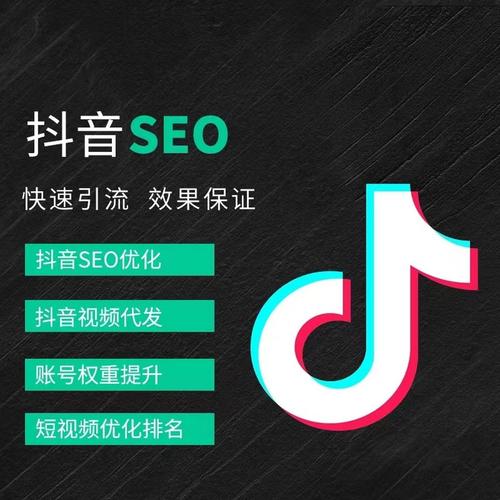江北区抖音广告